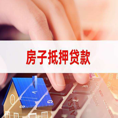 桑日贷款公司正规的有哪些新渝启服