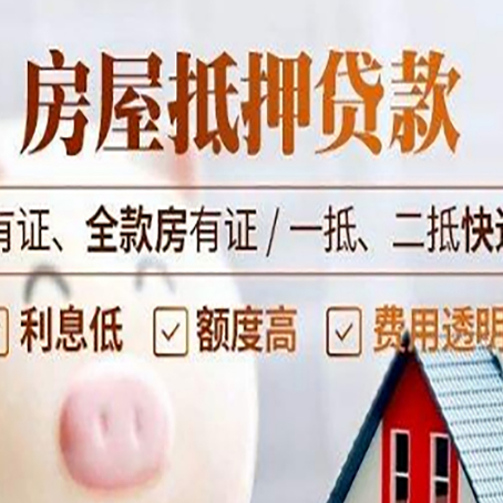 桑日贷款中介公司新渝启服本地公司