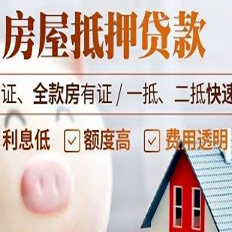桑日企业贷款需要满足银行的什么条件?