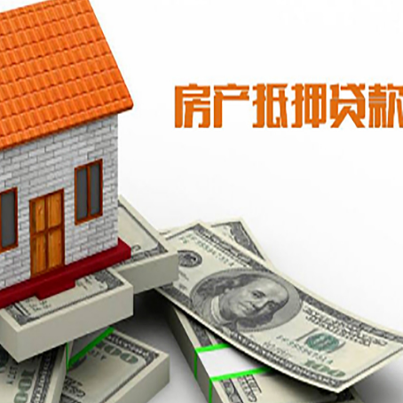 桑日房屋抵押贷款利率全解析