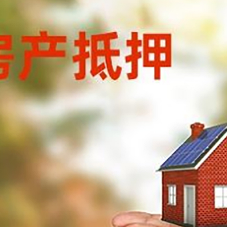 桑日房子抵押贷款的期限能有几年?