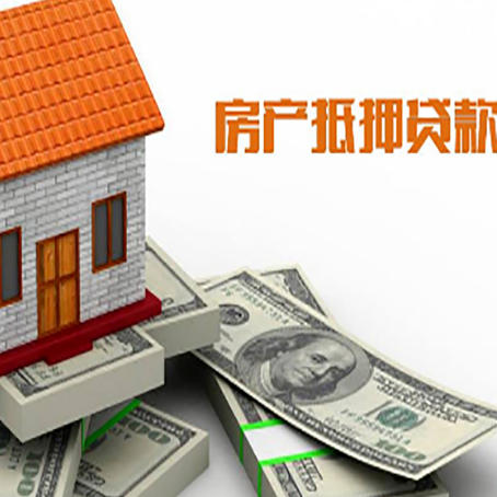 桑日房屋抵押贷款利率是多少?