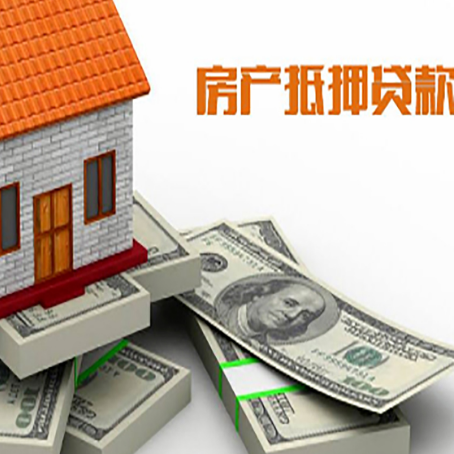 桑日房子抵押贷款会受征信有逾期的影响吗?
