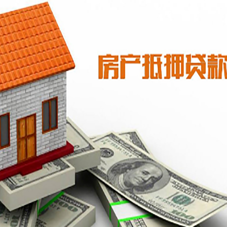 桑日贷款中介公司新渝启服办理流程